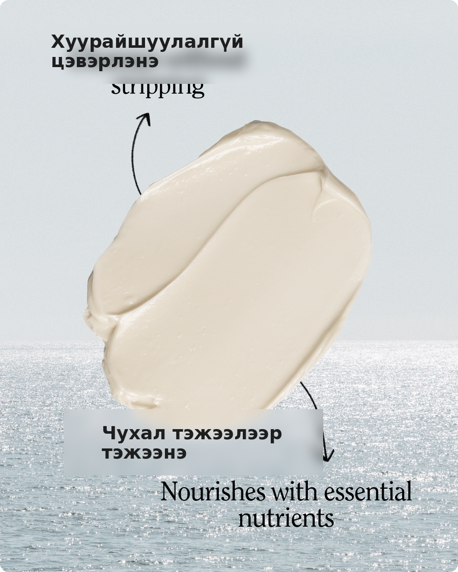 CLASSIC CLEAN CONDITIONER